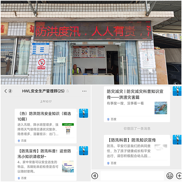 四、重宣傳，營氛圍.jpg